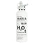 White water bottle with straw labeled 'H2O' on a white background